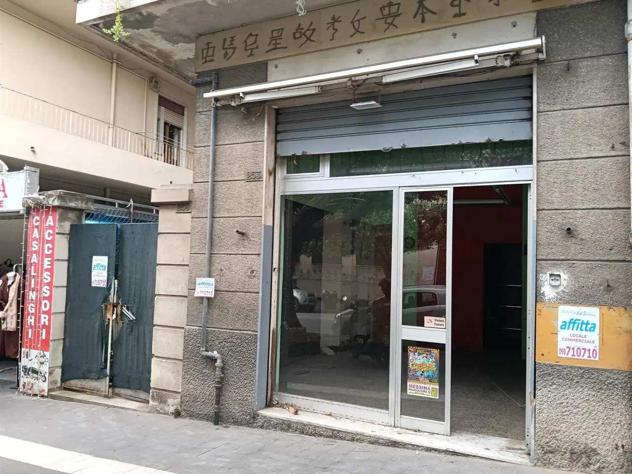 Negozio in Via Tommaso Cannizzaro, Messina, {3} - Foto 2