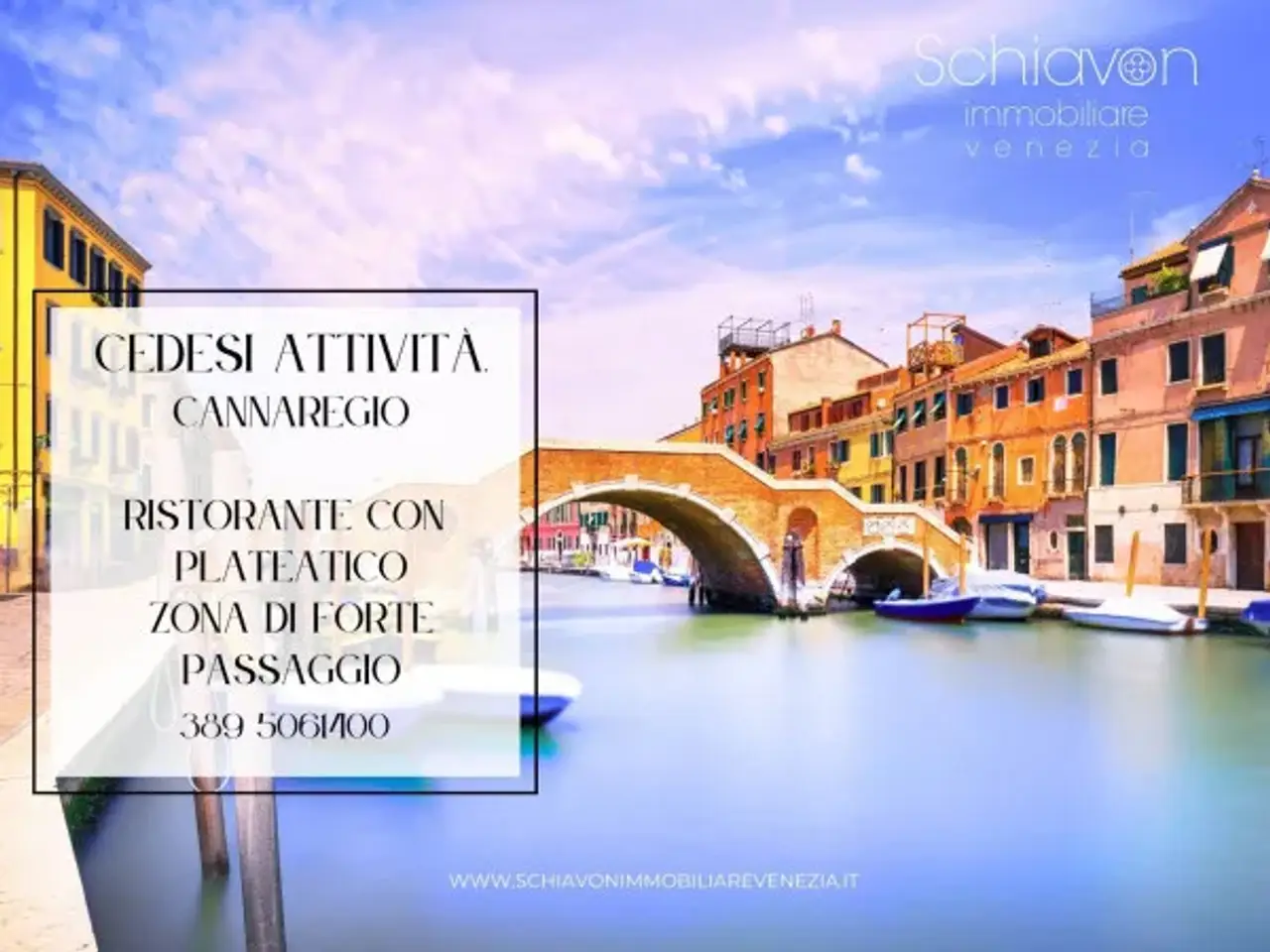 Ristorante in Ponte De Le Guglie, Venezia, {3} - Foto 1