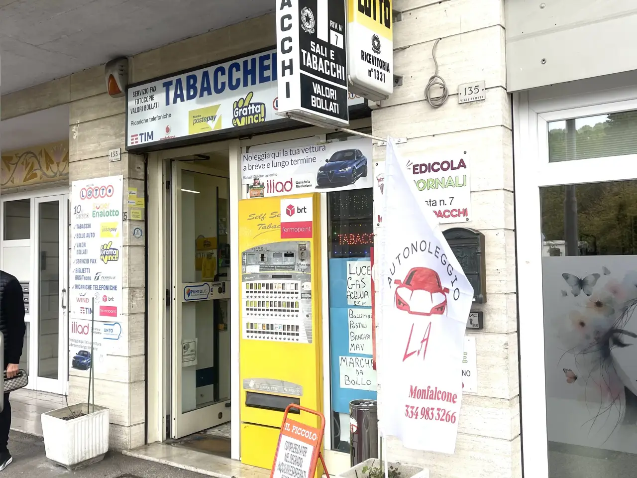 Esercizio commerciale in , Gradisca D'Isonzo, {3} - Foto 1