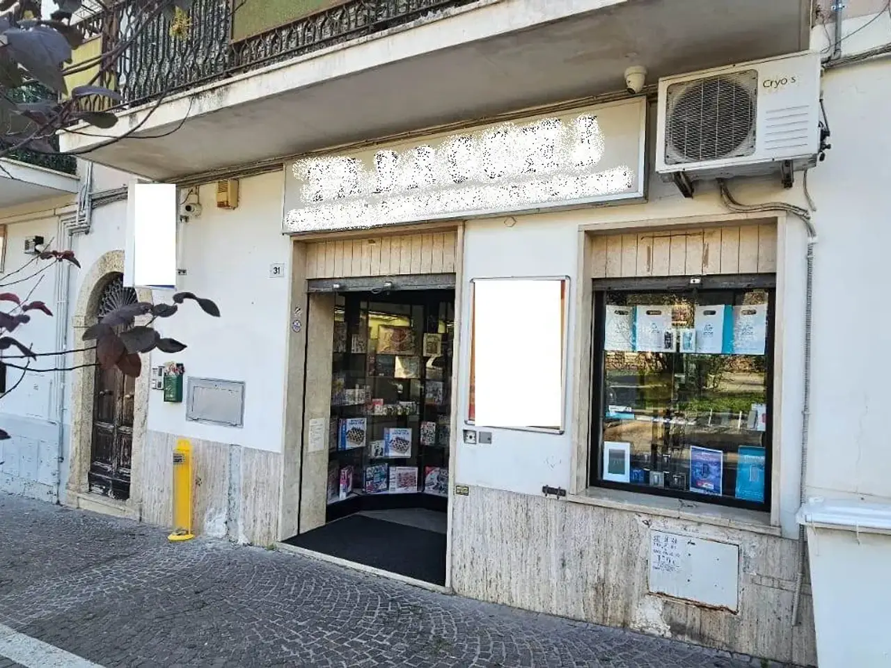 Bar in Via Aldo Moro, Fiano Romano, {3} - Foto 1