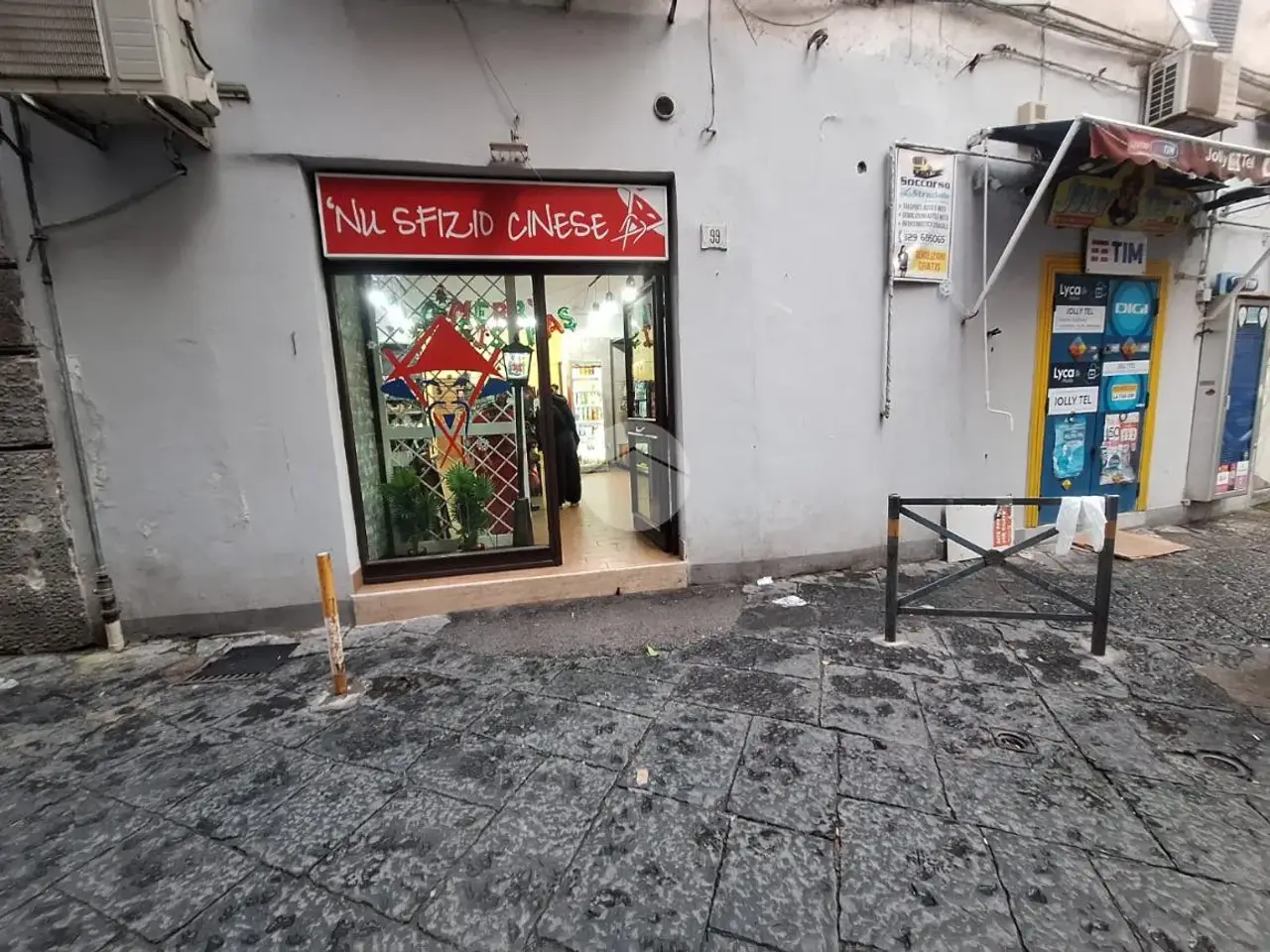 Negozio in Via Arenella 99, Napoli, {3} - Foto 2