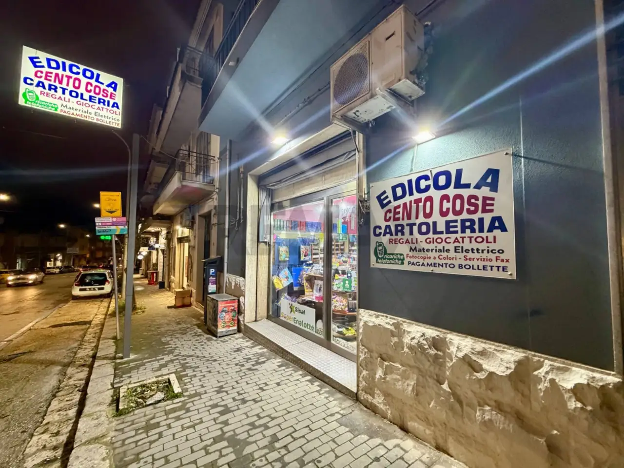 Esercizio commerciale in Via Archimede 246, Ragusa, {3} - Foto 1