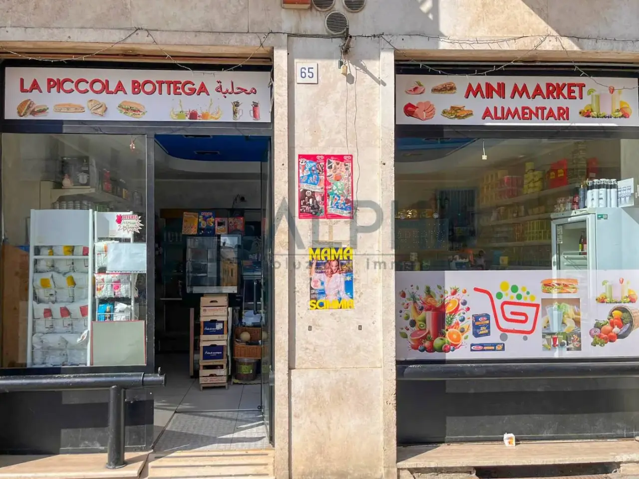 Locale commerciale in Corso Aurelio Saffi, Faenza, {3} - Foto 1